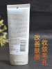 科颜氏 亚马逊白泥净致洁面乳 150mL 洗面奶(有效期至2022.12)