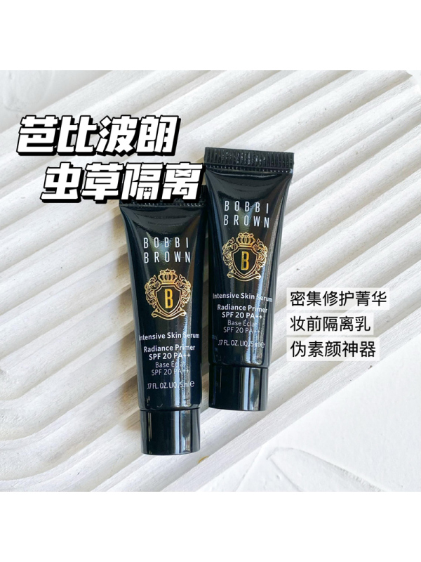 芭比波朗 密集修护菁华妆前隔离乳 小样虫草隔离妆前乳滋润干皮焕亮