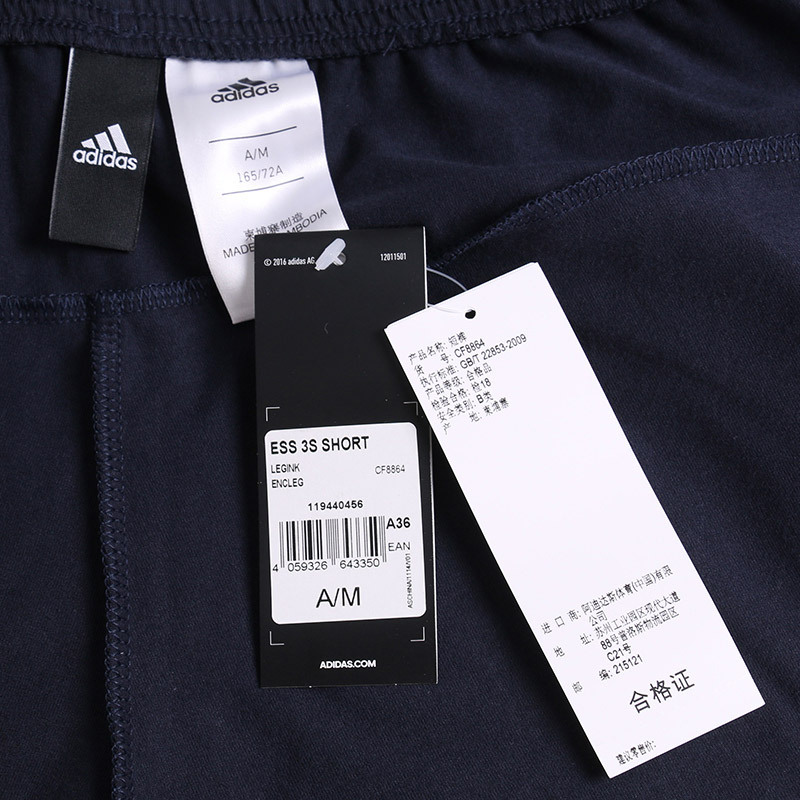 阿迪达斯（adidas）运动裤女子跑步训练休闲透气短裤CF8864
