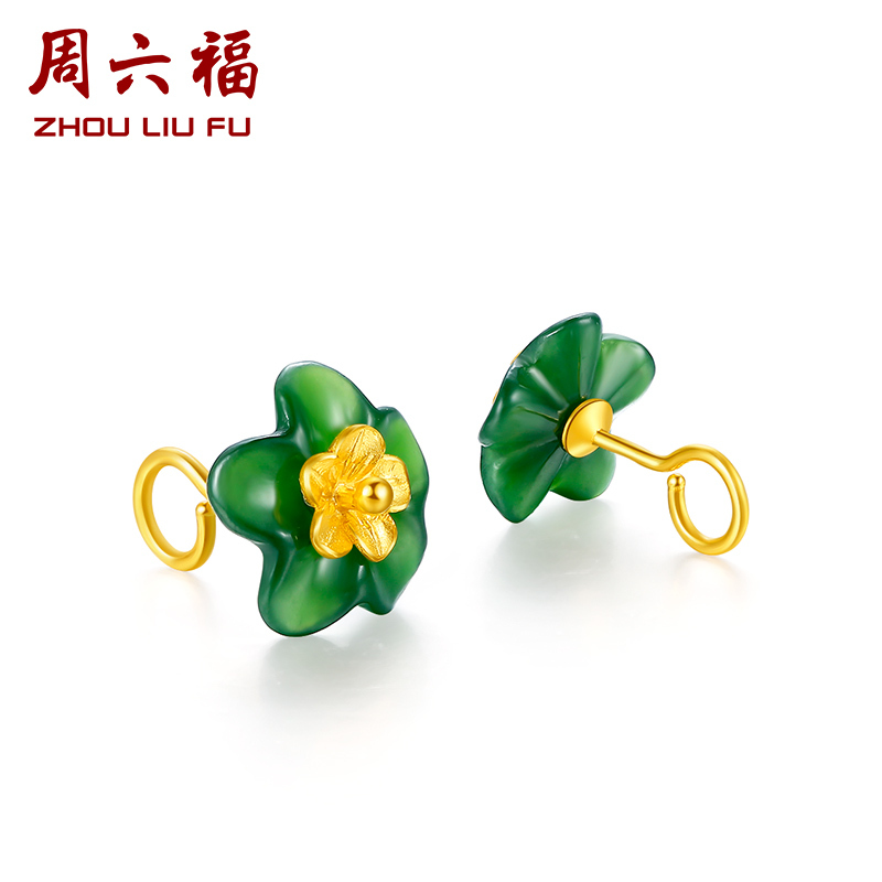 周六福(ZHOULIUFU)傲梅金镶玉耳饰 黄金镶和田碧玉弯勾耳钉 AAYB092698