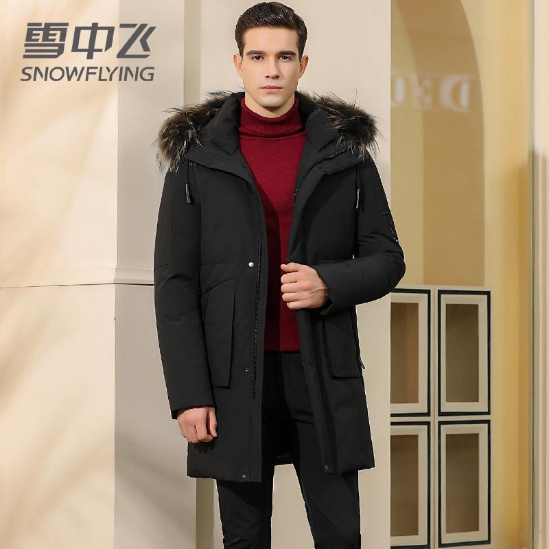 雪中飞羽绒服男中长款潮流帅气2019新款男士大毛领冬装加厚外套潮