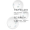 CHANEL香奈儿 山茶花润泽微精华水 150mL补水滋润保湿