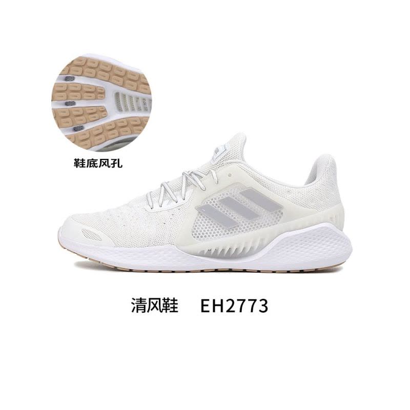 跑步鞋男阿迪达斯2020新款网面鞋运动透气低帮轻便跑鞋EH2773图片