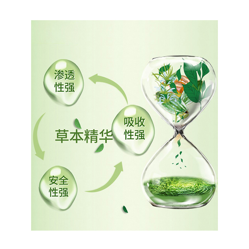 百雀羚水嫩精纯明星睡眠面膜免洗 夜间补水保湿男女士涂抹式正品