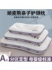 儿童枕头护颈椎助睡眠枕芯一对装6岁以上学生成人专用颈椎枕