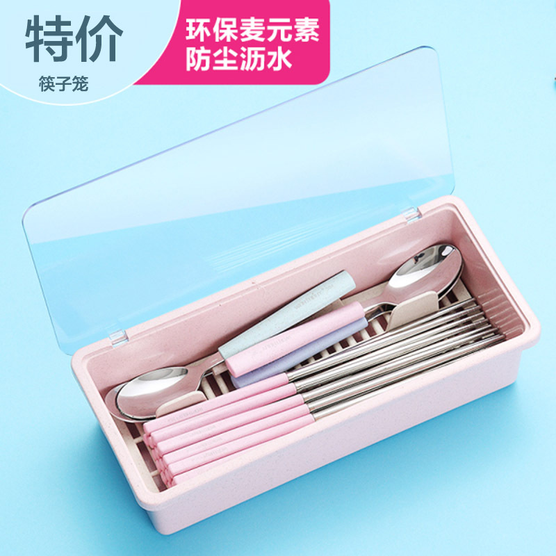 防尘厨房餐具收纳盒筷子笼带盖沥水勺子筷子筒家用筷笼筷筒筷子桶