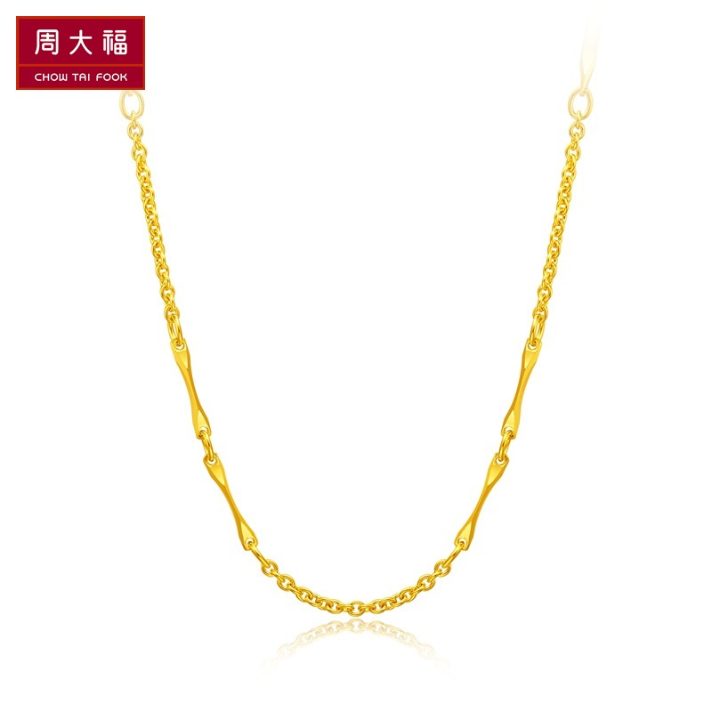 周大福珠宝首饰O字链车花黄金项链女款计价（工费138元）F159049