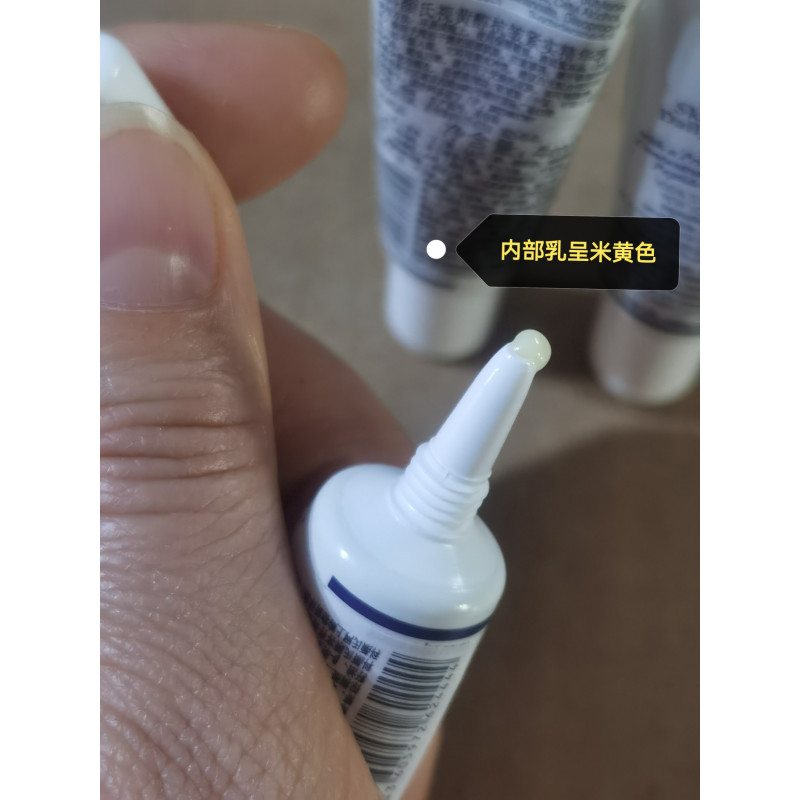 科颜氏视黄醇抗皱精华A醇精华乳4ml