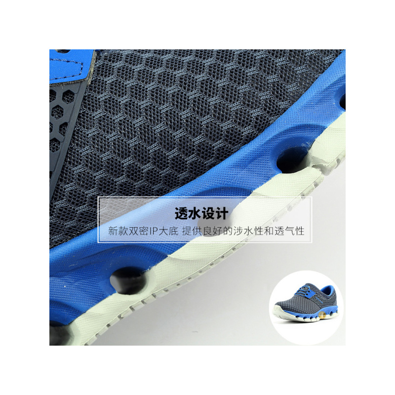 诺诗兰（NORTHLAND）户外男女休闲透气透水舒适跑步低帮溯溪鞋FT065210/FT062210