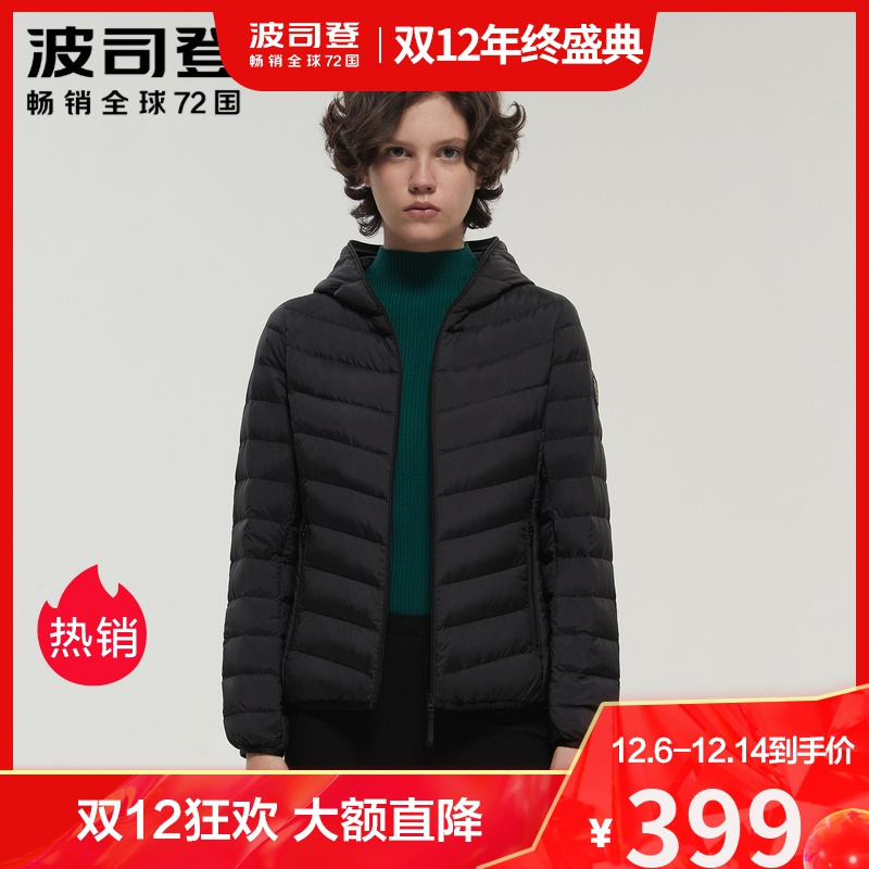 波司登2020年轻薄羽绒服女连帽活力运动轻便简约外套b00131004