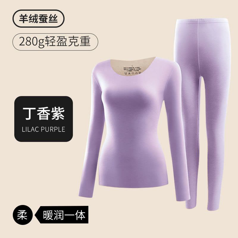 秋冬季羊绒蚕丝保暖内衣女圆领无痕保暖套装修身发热秋衣秋裤图片