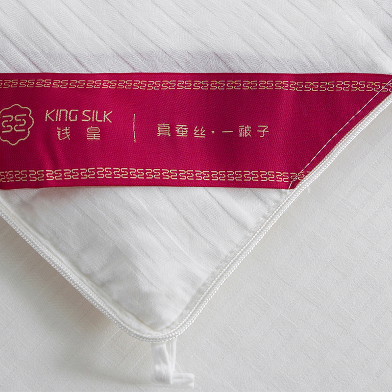 钱皇100%桑蚕丝被 被子被芯夏凉被 子母被春夏被 四季通用子母被 蚕丝净重1+2斤