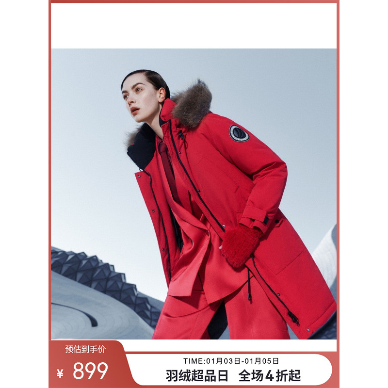 波司登女品质鹅绒极寒羽绒服抗寒毛领中长款冬季厚外套
