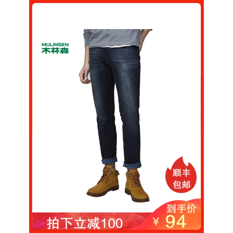 木林森户外男装牛仔裤 时尚中腰修身小脚长裤子水洗日常休闲长裤12374602