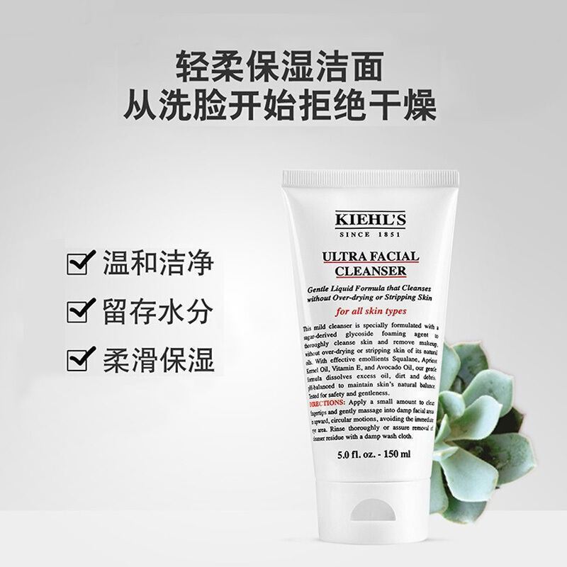 [专柜正品]科颜氏 高保湿洁面啫喱 150ml角鲨烷洗面奶洁面乳洗脸温和清洁控油