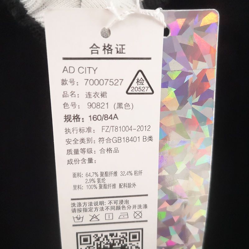 【福利款】拉夏贝尔UlifeStyle初秋新款通勤时尚纯色无袖圆领短款连衣裙女