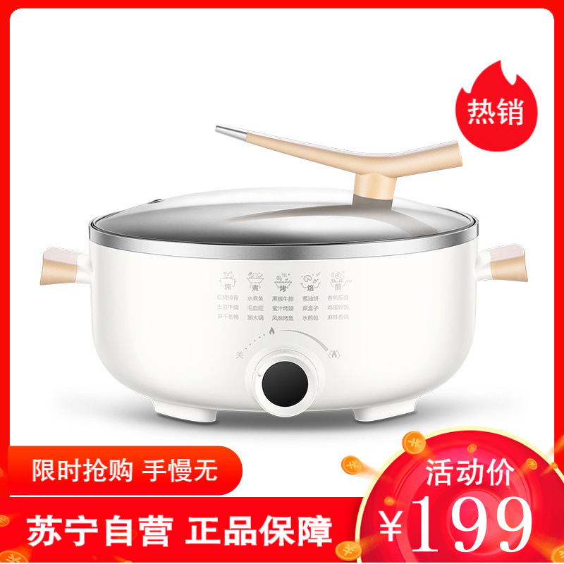苏泊尔（SUPOR）电饼铛家用新款多功能烙烤饼锅煎薄饼机神器加深加大正品JD30D818