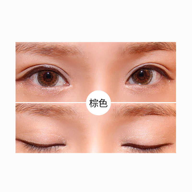 KATE/凯朵 凝细锁色眼线胶笔BR-1棕色 初学者防水防晕染不易脱妆眼线膏/胶