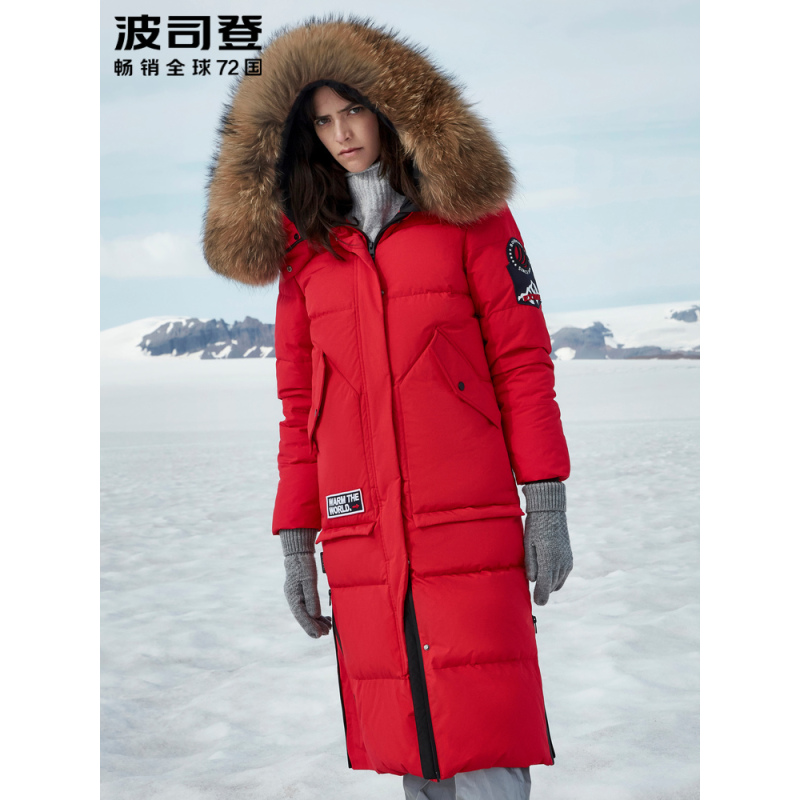 波司登女羽绒服鹅绒大毛领连帽长款过膝加厚时尚外套