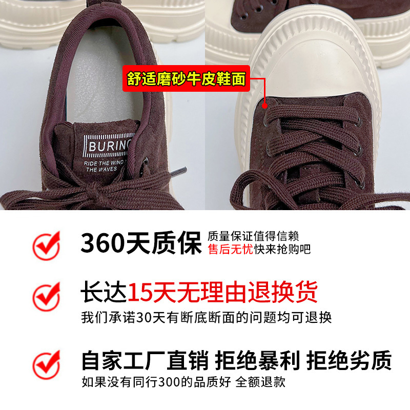 发泡底真皮松糕鞋2025春季潮流厚底增高鞋休闲小白鞋时尚板鞋女鞋