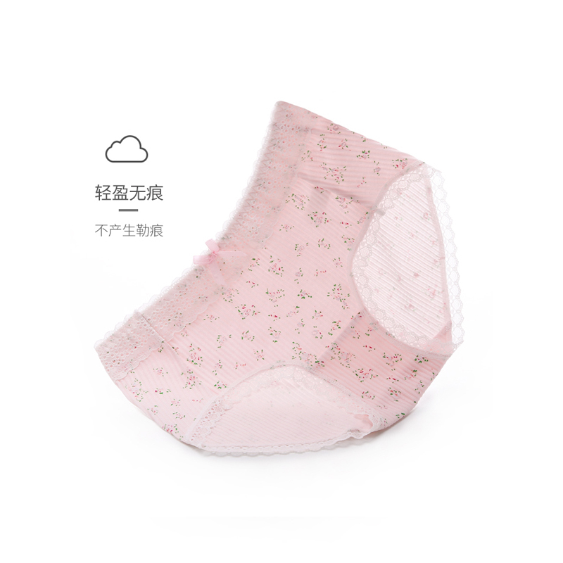 千奈美纯棉裆透气蕾丝四条装