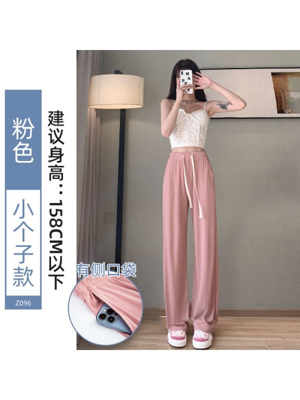 Ceba杏色冰丝阔腿裤女裤夏季薄款直筒垂感高腰休闲显瘦防蚊直筒拖地裤