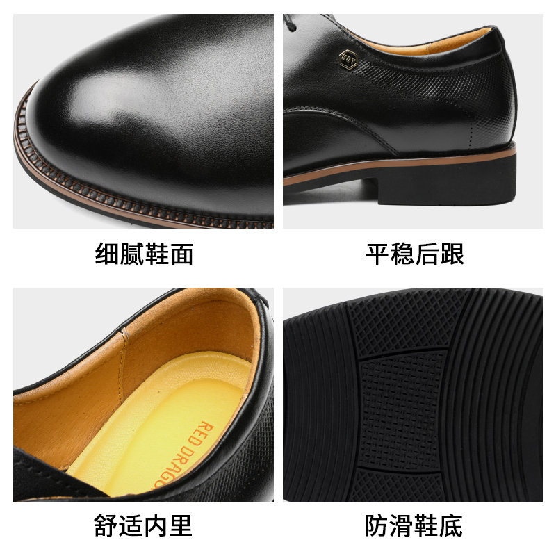 红蜻蜓男鞋春季2020新款真皮英伦系带德比婚鞋男商务正装休闲皮鞋