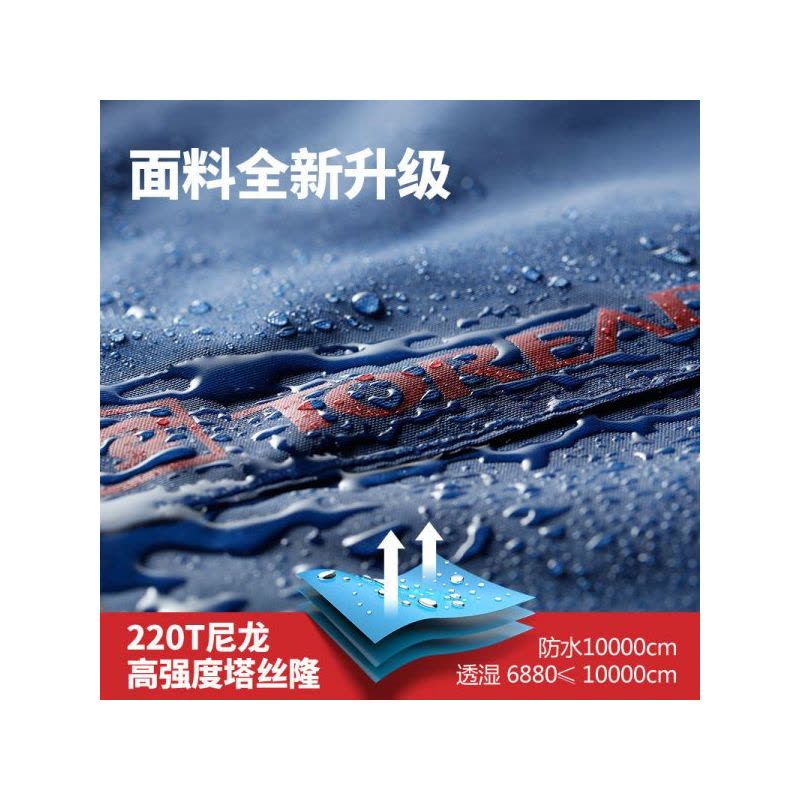 探路者（TOREAD）探路者冲锋衣男女款抓绒三合一防水保暖2件套装KAWF91603KAW图片