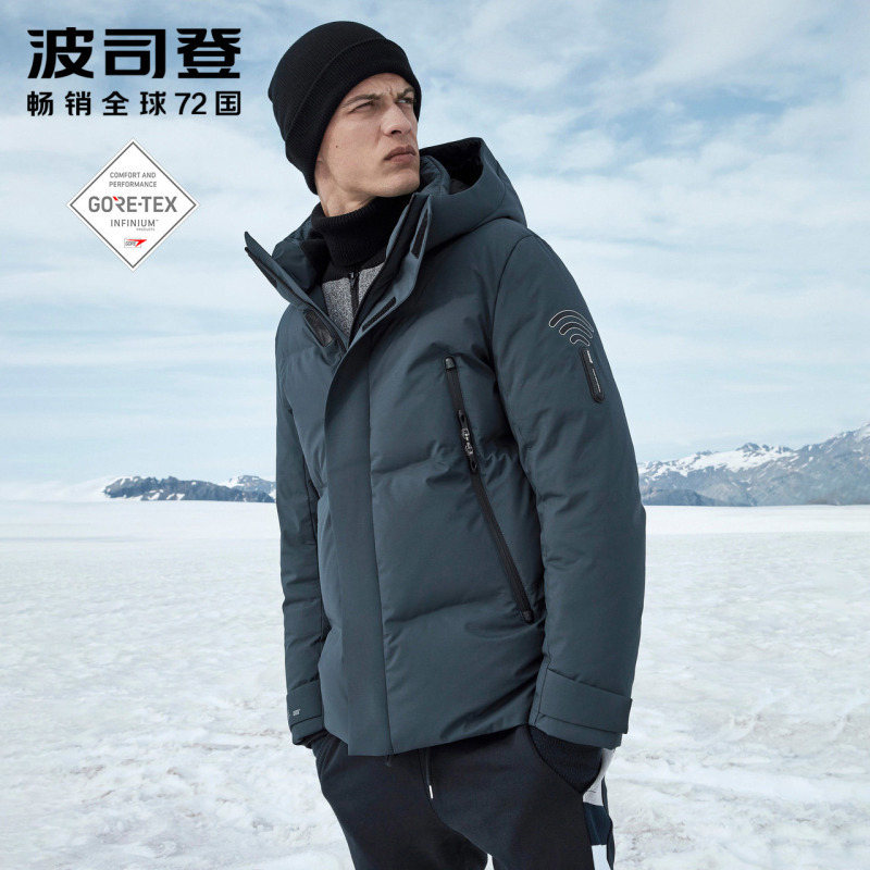 波司登新款GORE-TEXINFINIUM保暖防寒鹅绒羽绒服男