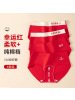 10A抑菌裆纯棉大红内裤 本命年纯棉中腰女士内裤 中腰喜庆内裤女