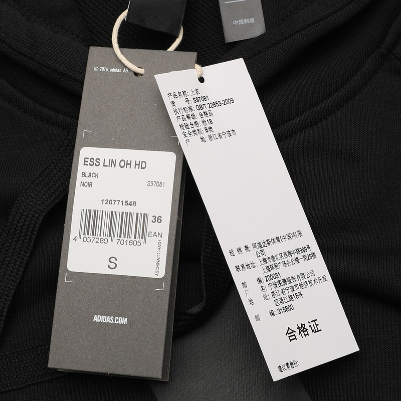 阿迪达斯女圆领时尚刺绣运动卫衣套头衫S97081
