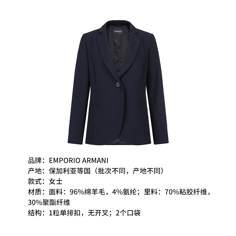 阿玛尼emporioarmani春秋款女士西装西服外套0ng3bt02002