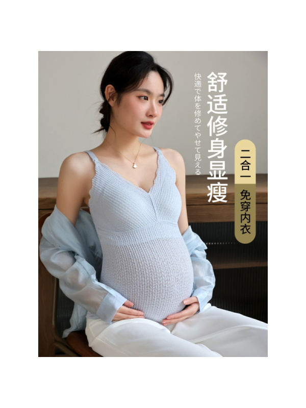 孕妇哺乳背心内衣初春秋款免穿文胸产后喂奶神器防走光哺乳吊带女