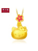 周大福珠宝Hello Kitty凯蒂猫足金黄金坠R13863