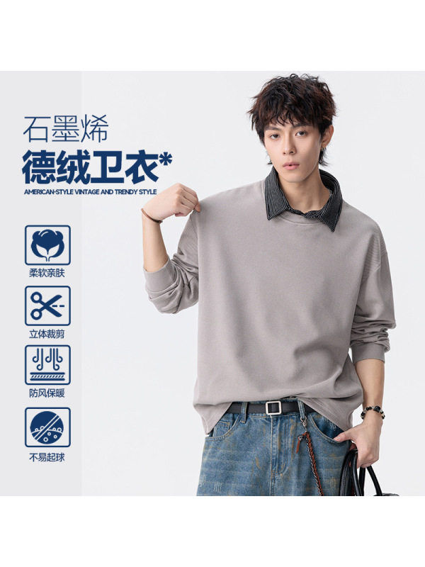 男装秋冬季保暖假两件衬衫领卫衣男士加绒韩版潮流休闲宽松打底衫