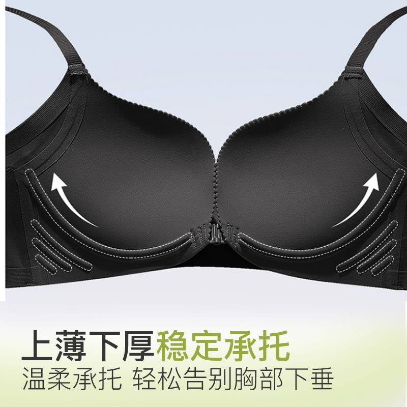 无痕前扣内衣女小胸聚拢显大舒适无钢圈美背文胸防下垂收副乳胸罩图片