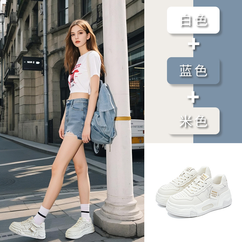 吸膜底小白鞋女2025春季新款厚底增高板鞋女时尚百搭熊猫休闲单鞋