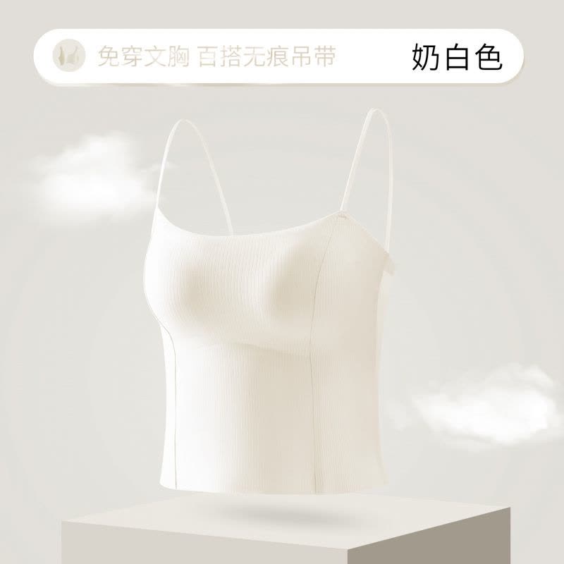 性感小吊带背心女内搭打底美背无痕抹胸上衣夏季外穿裹胸带胸垫薄图片