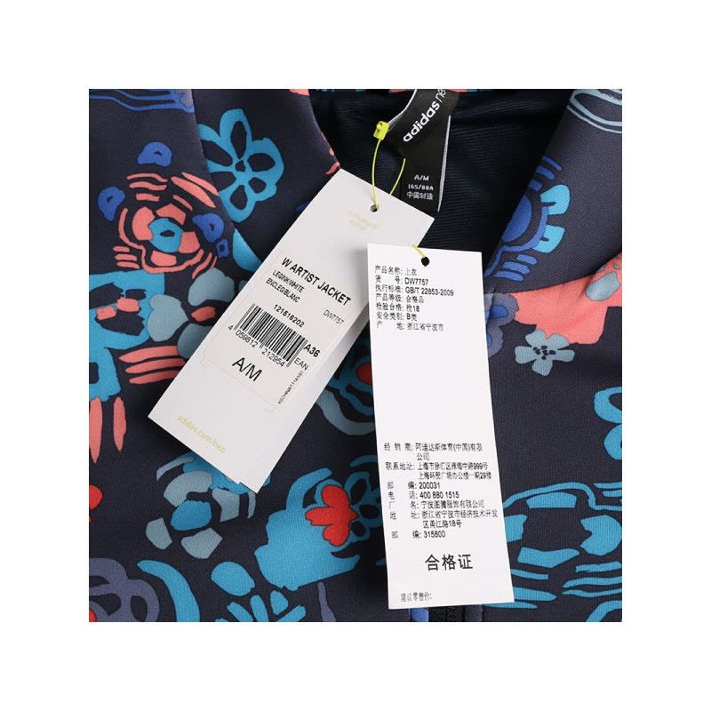 ADIDAS SC(阿迪运动休闲)春季女子夹克DW7757图片
