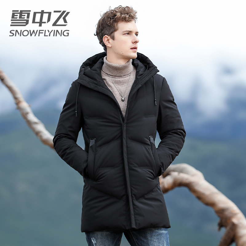 雪中飞冬新款加厚连帽羽绒服中长款商务休闲保暖外套男