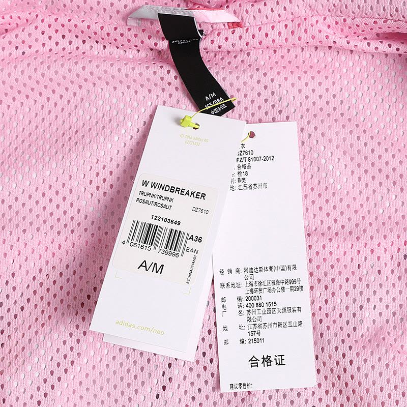 ADIDAS(阿迪运动休闲)春季女子防风服DZ7610图片