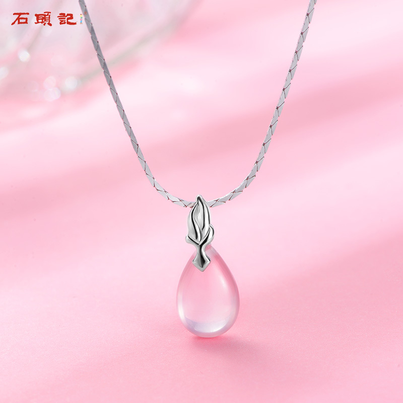 石头记心形粉水晶吊坠水滴芙蓉石项坠S925银锁骨链