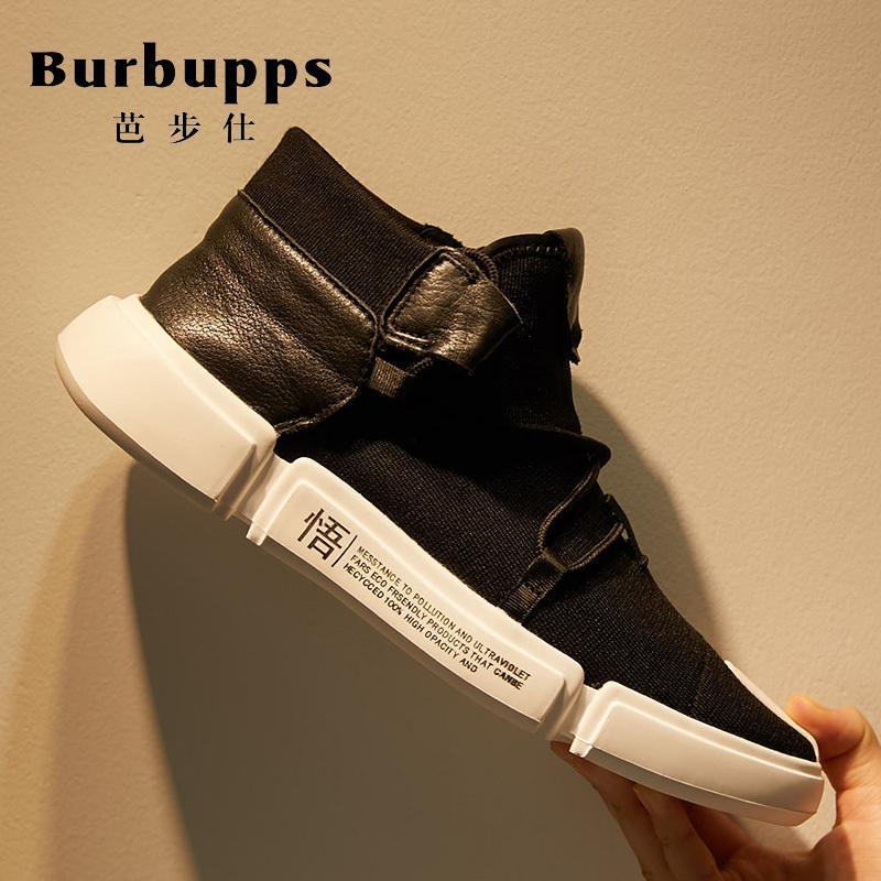 Burbupps法国芭步仕2019春尚新韩版男士透气运动休闲鞋跑步鞋青年针织高帮鞋潮男鞋