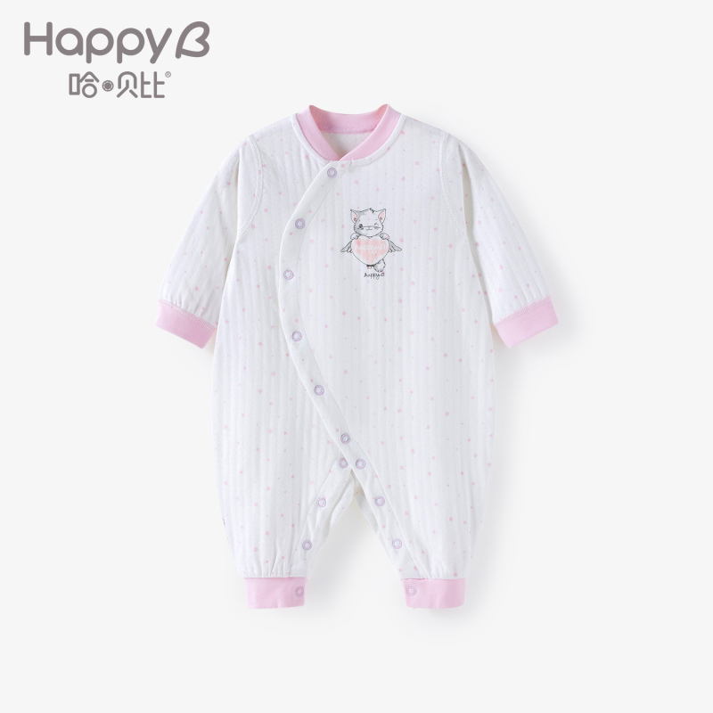 哈贝比（happyB） 婴儿衣服 新生儿连体衣春秋 男女宝宝哈衣纯棉斜开爬服