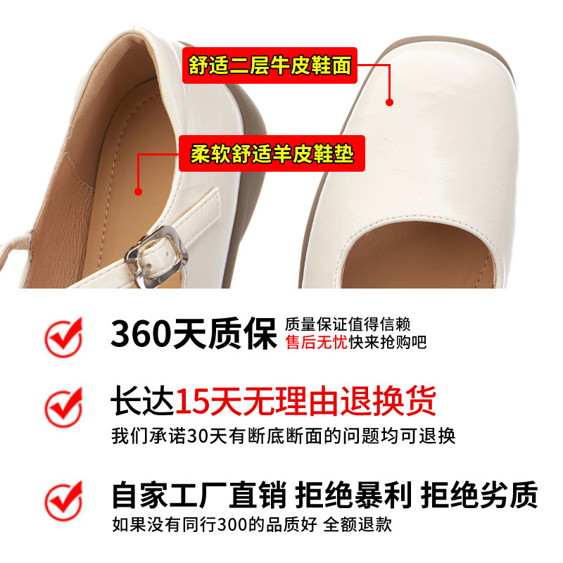 真皮羊皮垫玛丽珍鞋女2025春季新款平底时装单鞋女休闲百搭小皮鞋