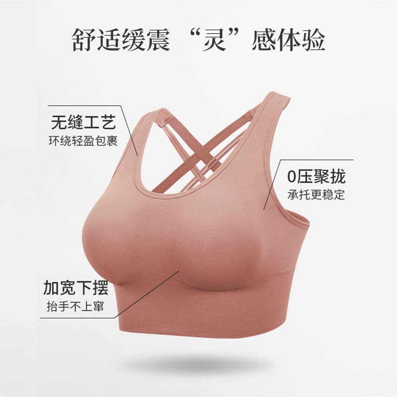 新款大胸聚拢运动文胸高强度防震可外穿交叉美背一体式运动内衣女图片