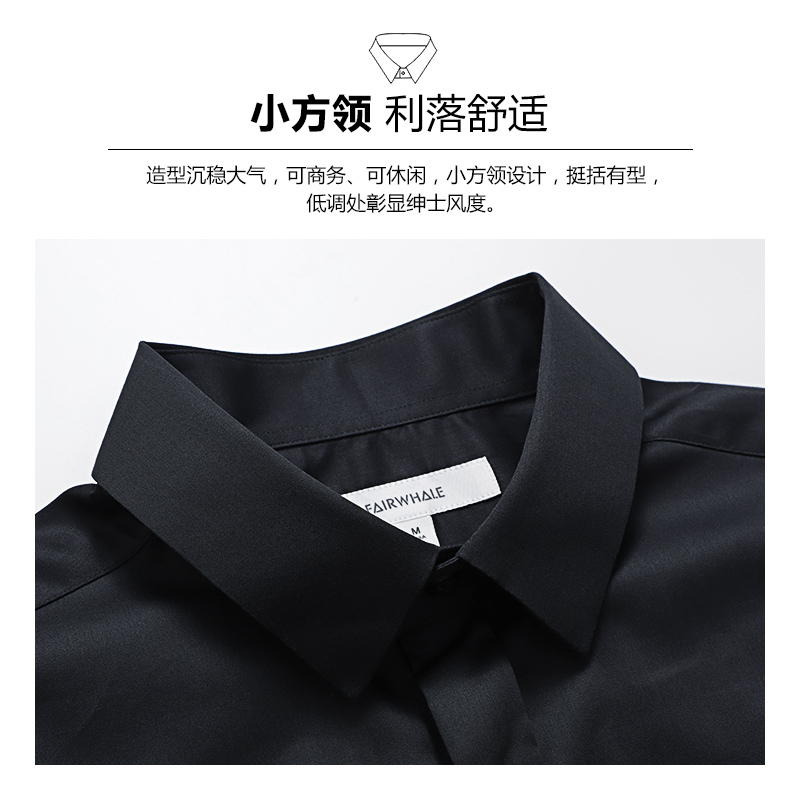 马克华菲衬衫男长袖黑色2021春季新款纯棉韩版潮流修身全棉黑衬衣