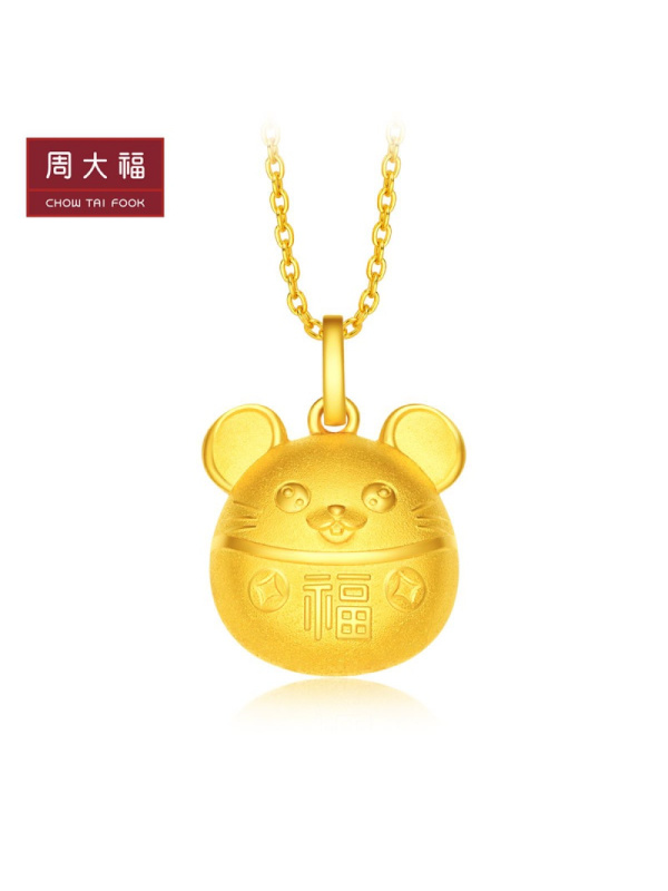 新款周大福十二生肖鼠福气鼠足金金珠吊坠计价（工费88元）F216911