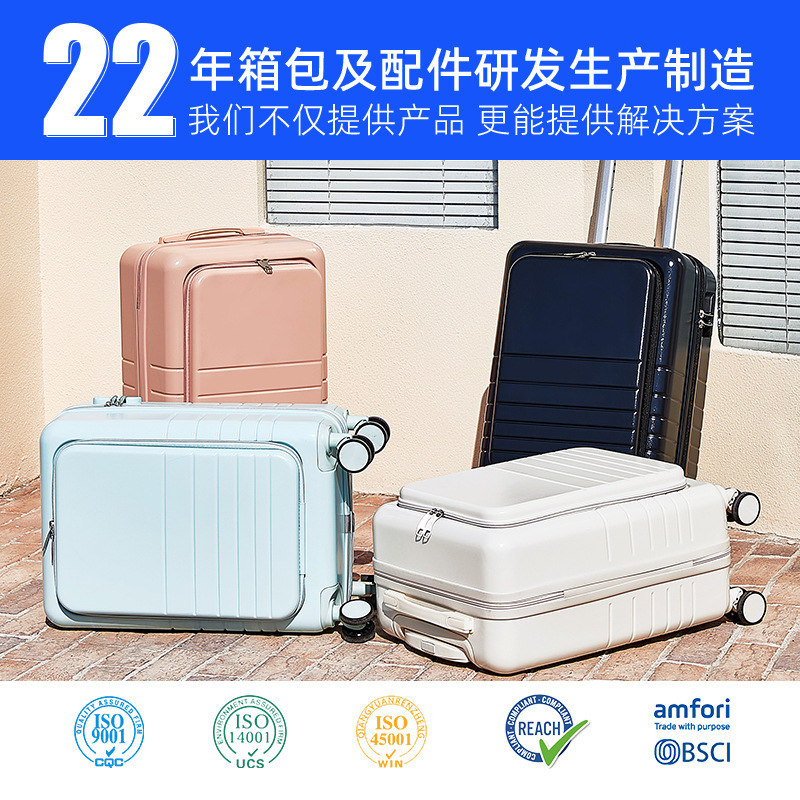 24寸行李箱女前开盖万向轮拉杆箱20寸登机箱大容量旅行箱