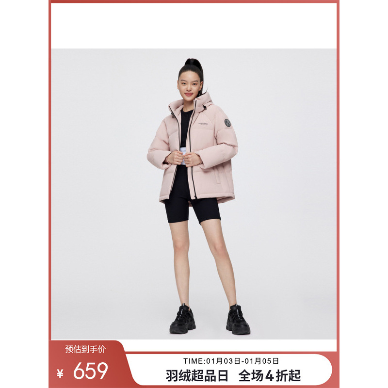波司登女士短款羽绒服宽松H型纯色简约休闲百搭抽绳